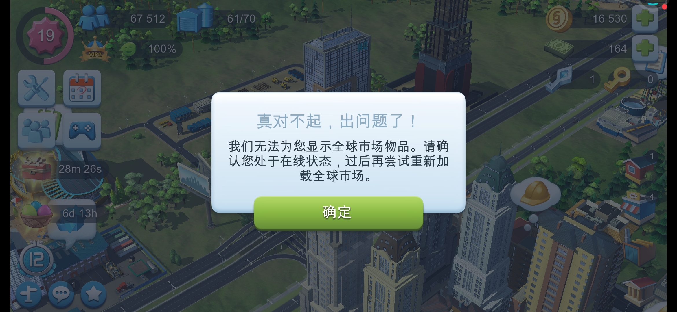 咋打不开商城了-小米游戏中心