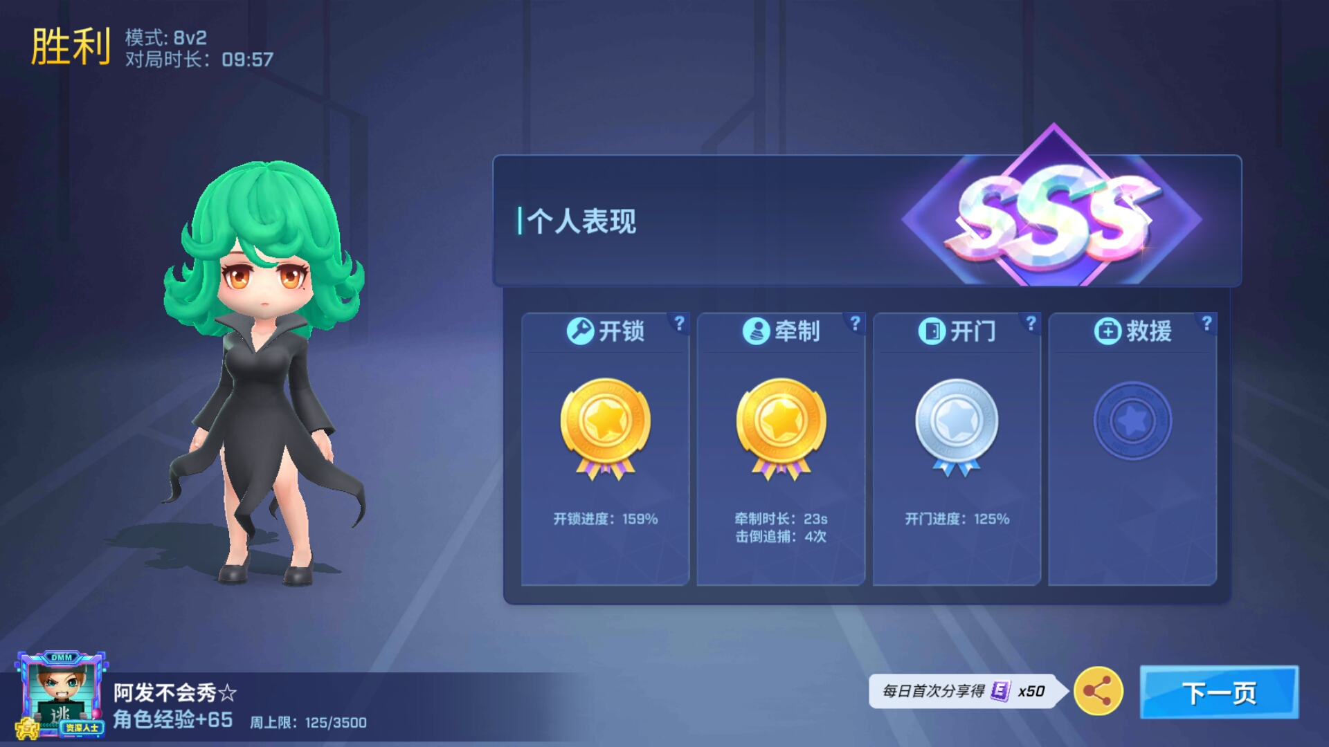 我的胜利合集。