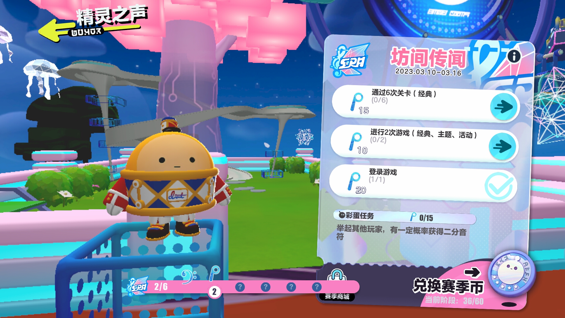 不是冈易，你什么意思？-小米游戏中心