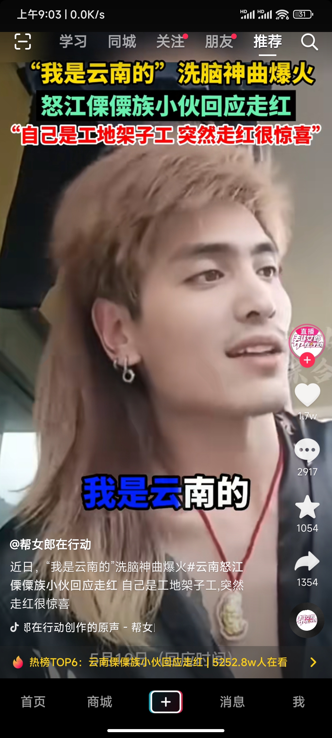 为什么我之前的角色都没有了充了一千来块钱的啊