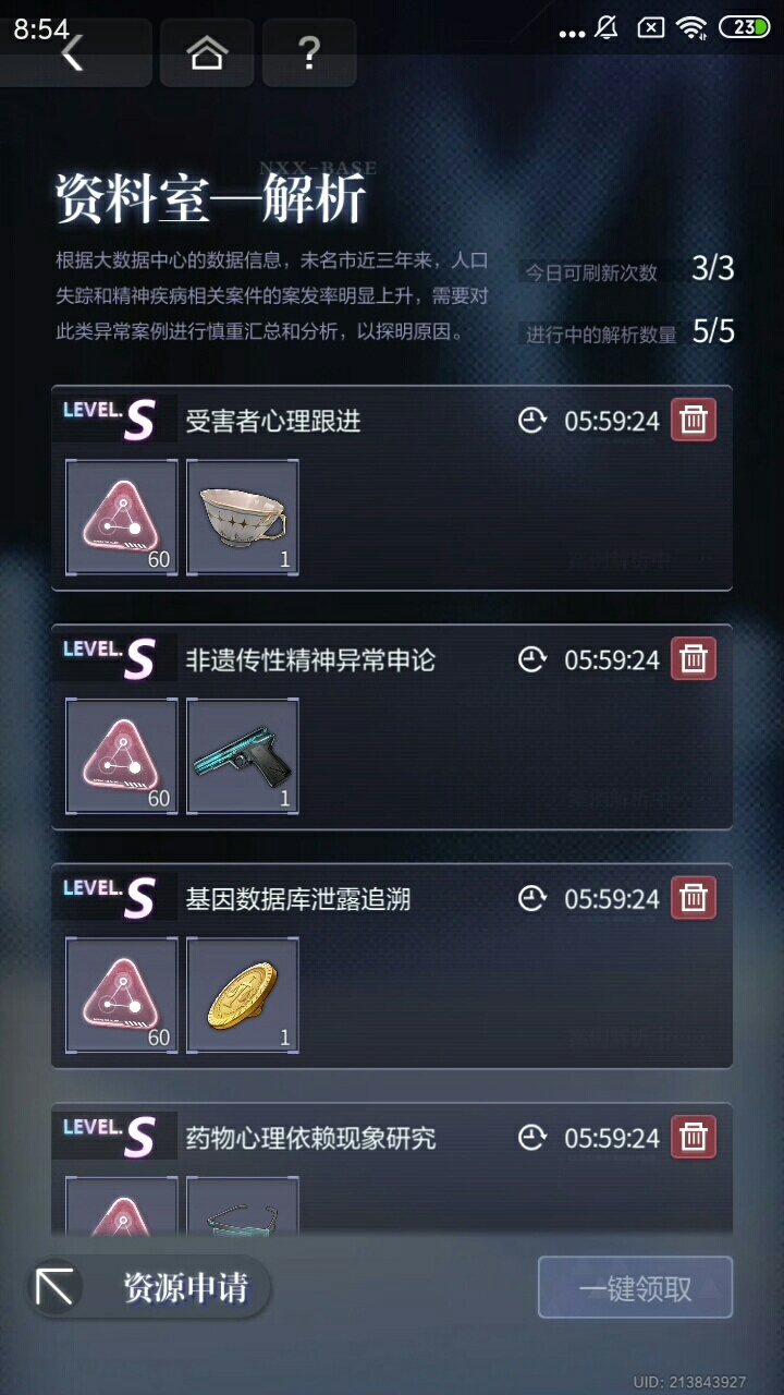 我算...开挂了吗？
