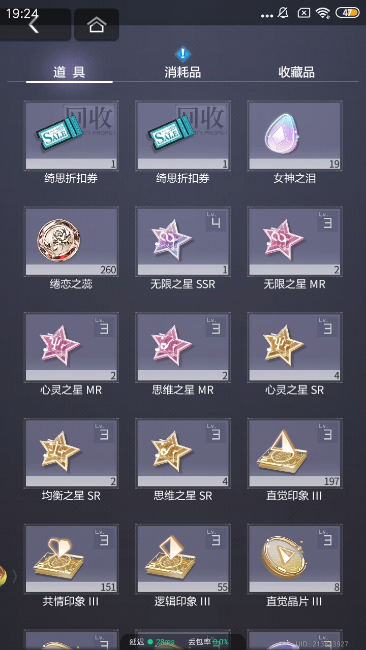 我现在强的可怕，攻击我最薄弱的地方