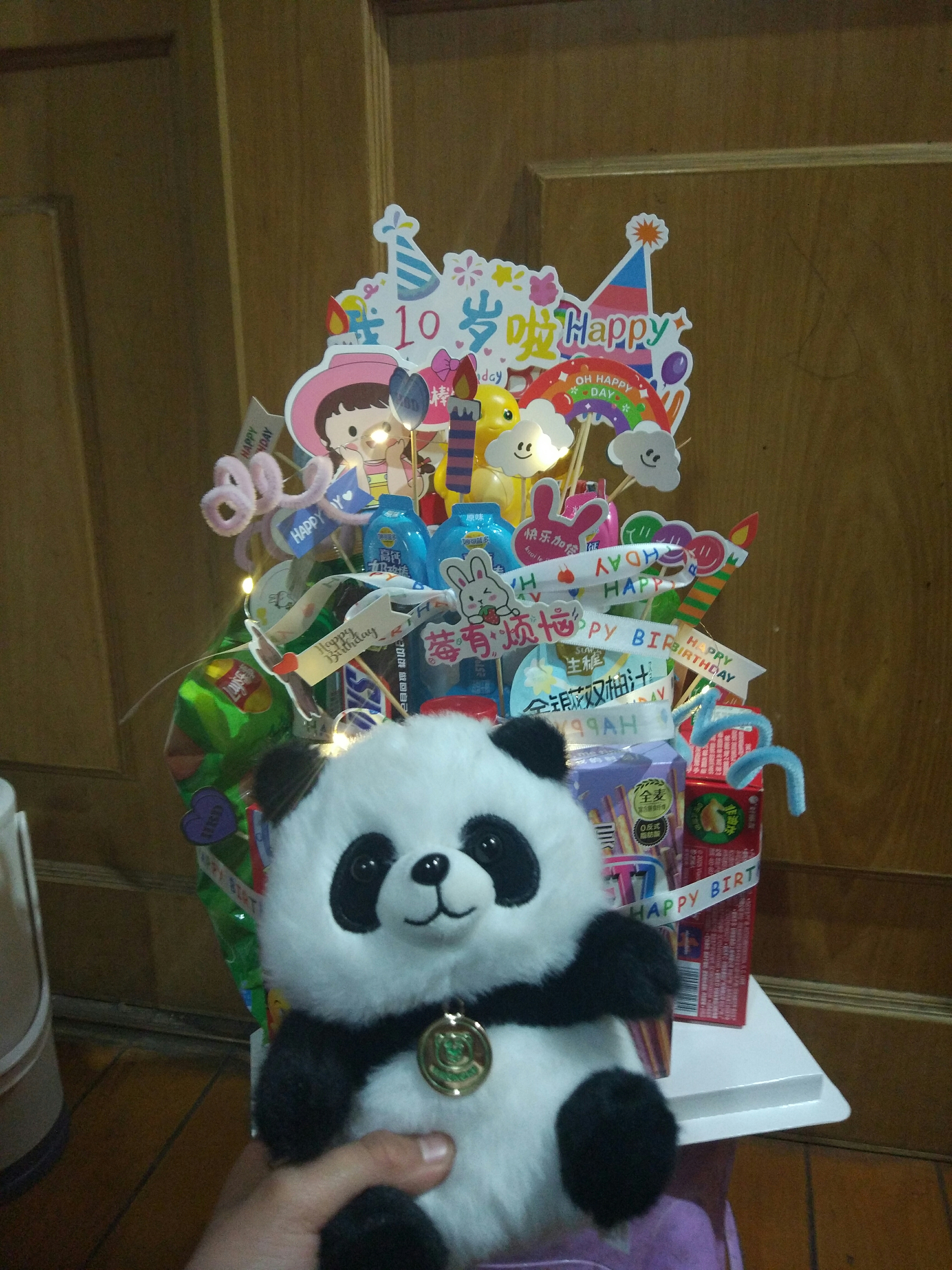 我的生日很高兴