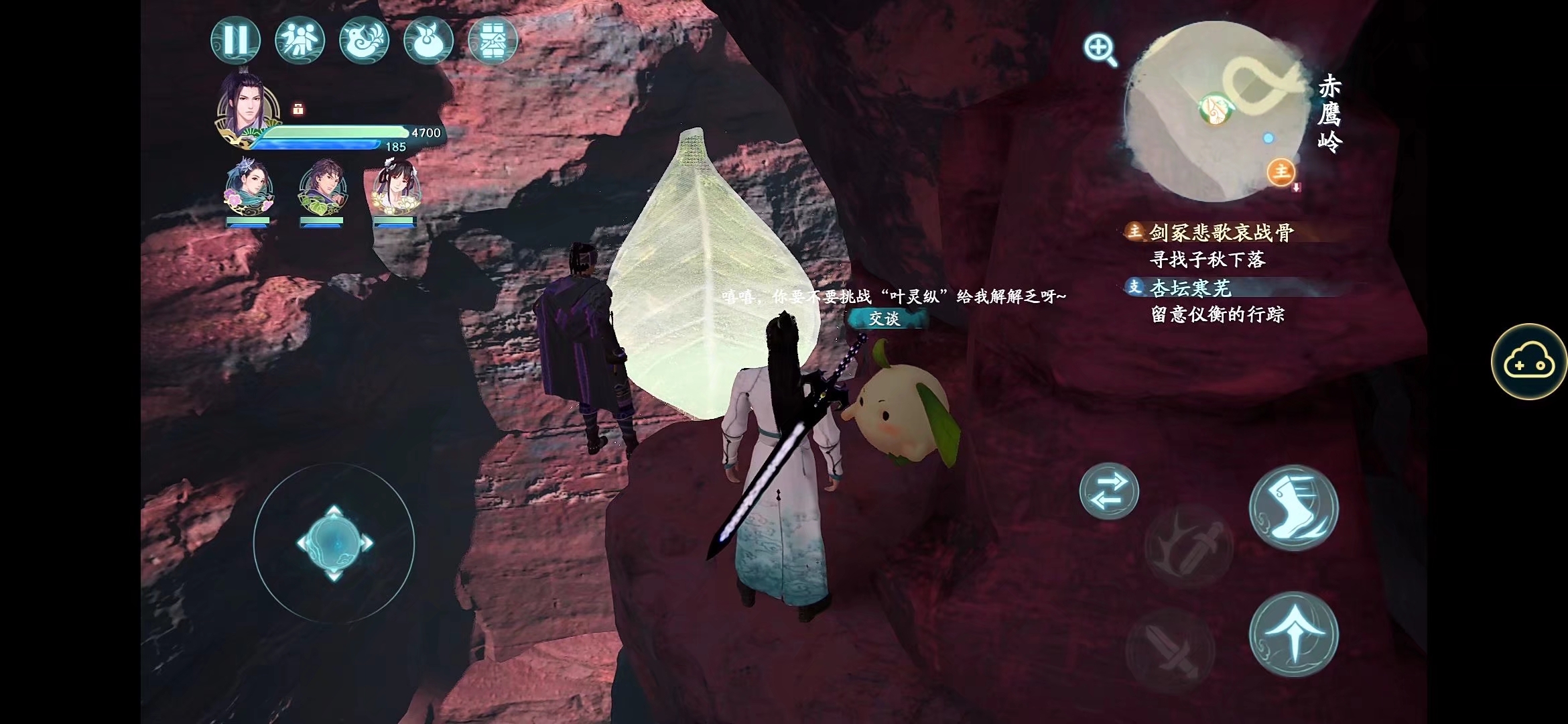 挑战叶灵中