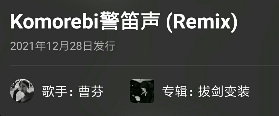 要听阴乐吗？（内含Tony stak专属音乐）