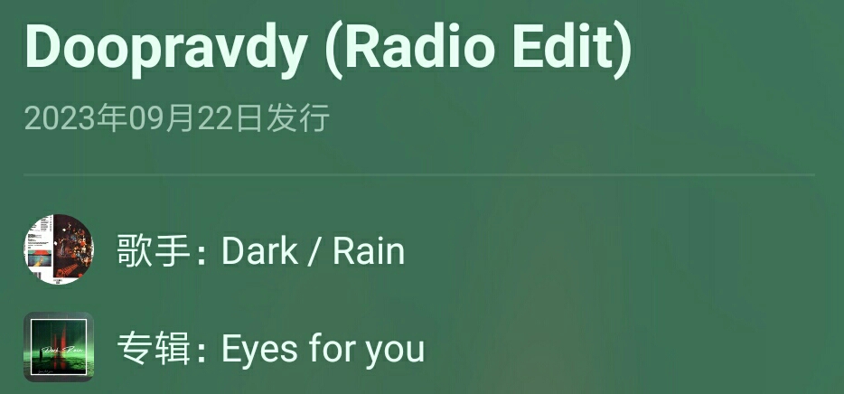 要听阴乐吗？（内含Tony stak专属音乐）