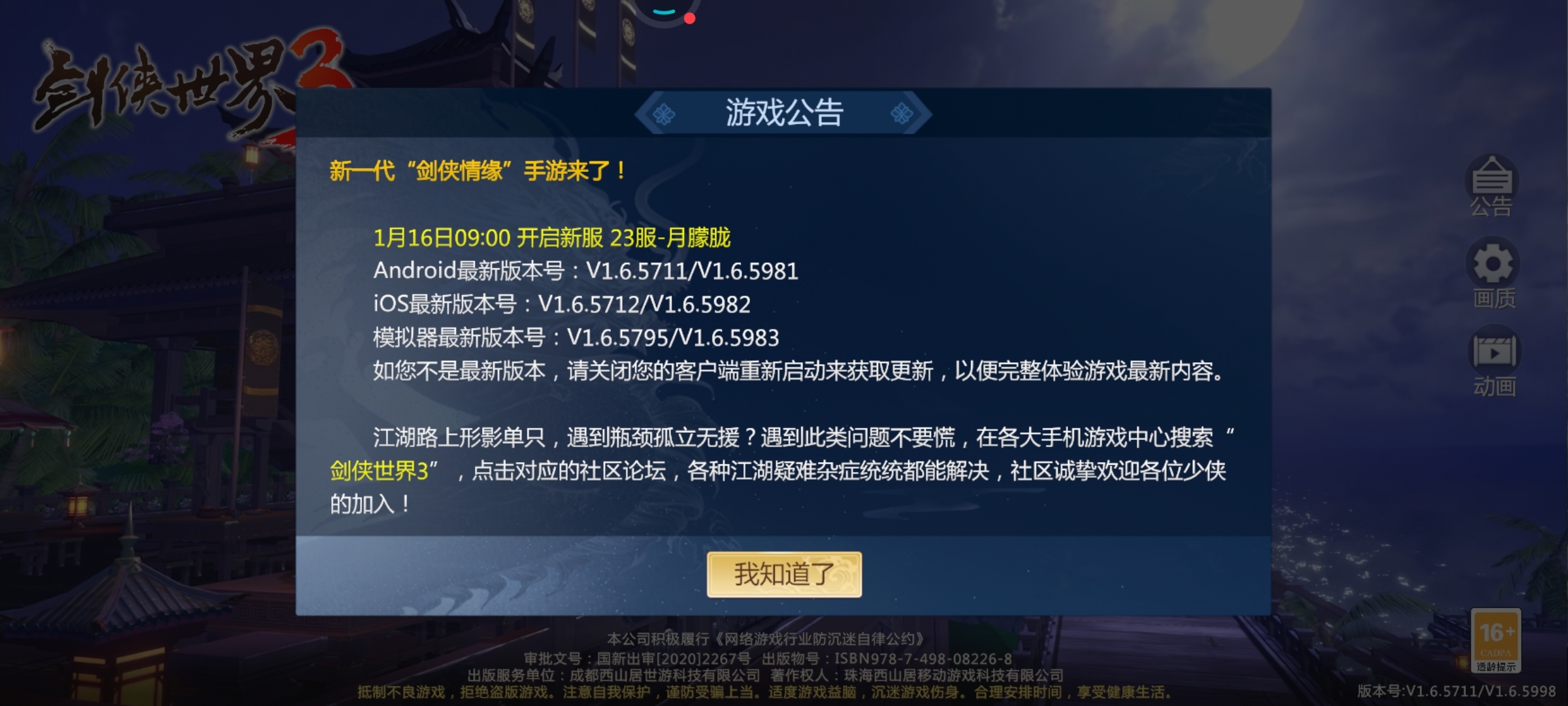 这个是咋回事