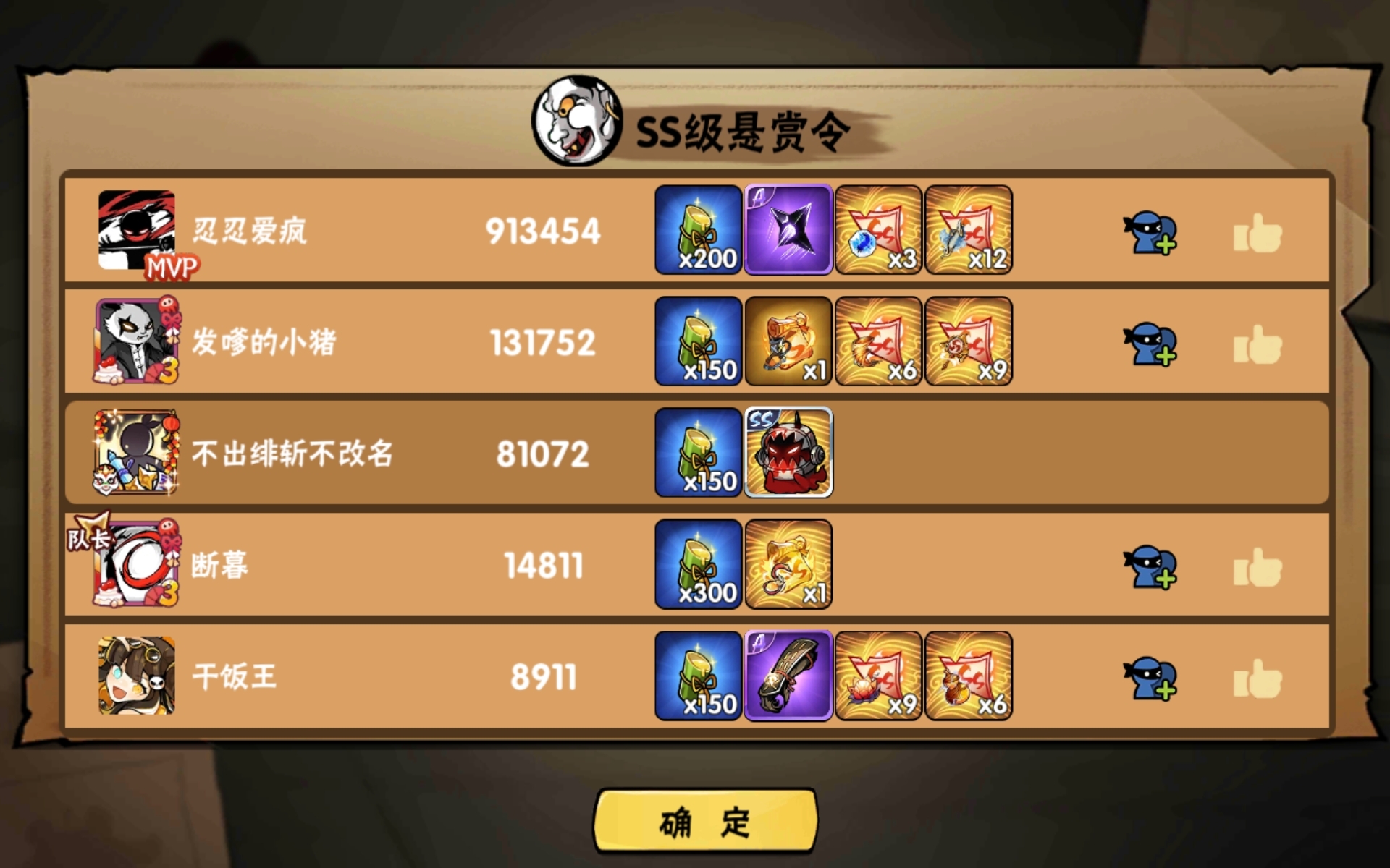 我还有时间吗