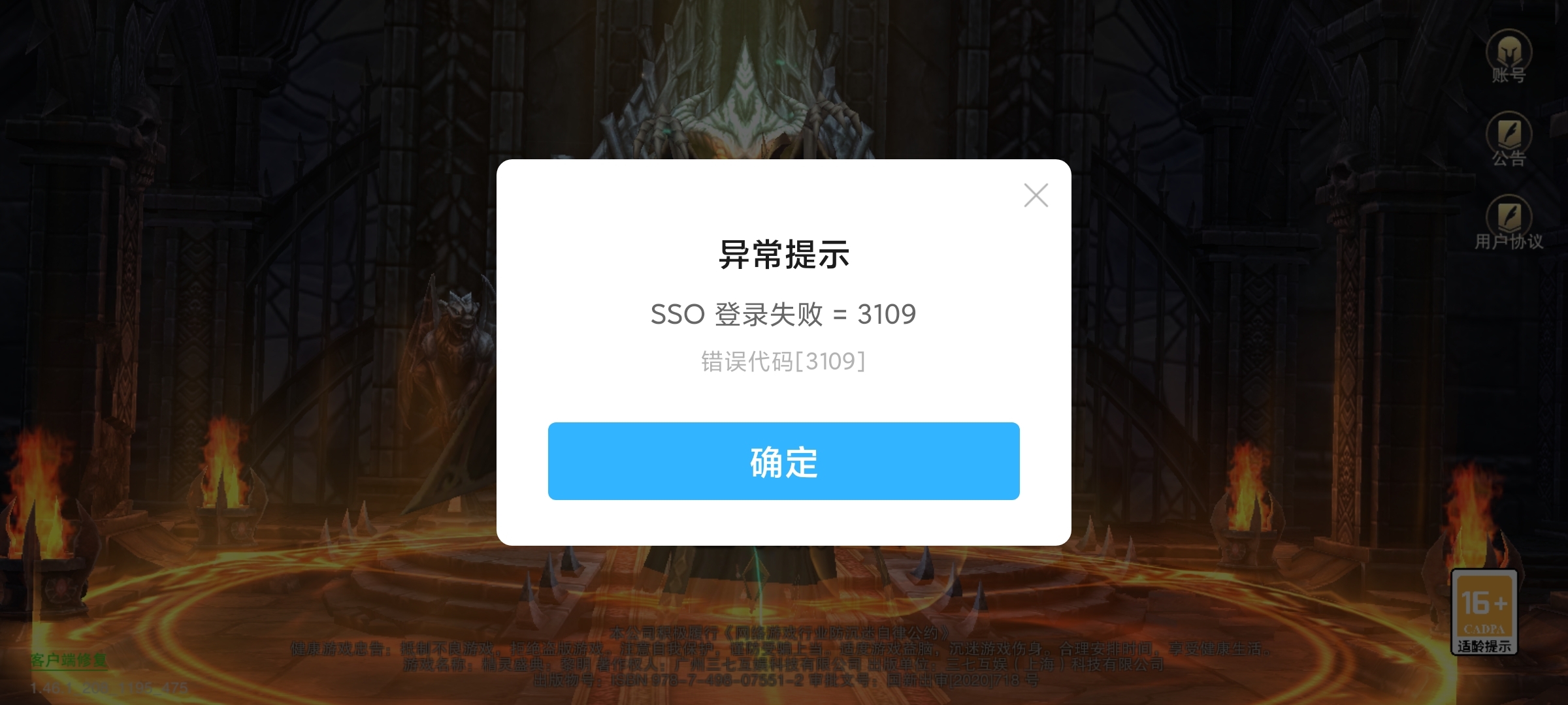 这个是什么情况