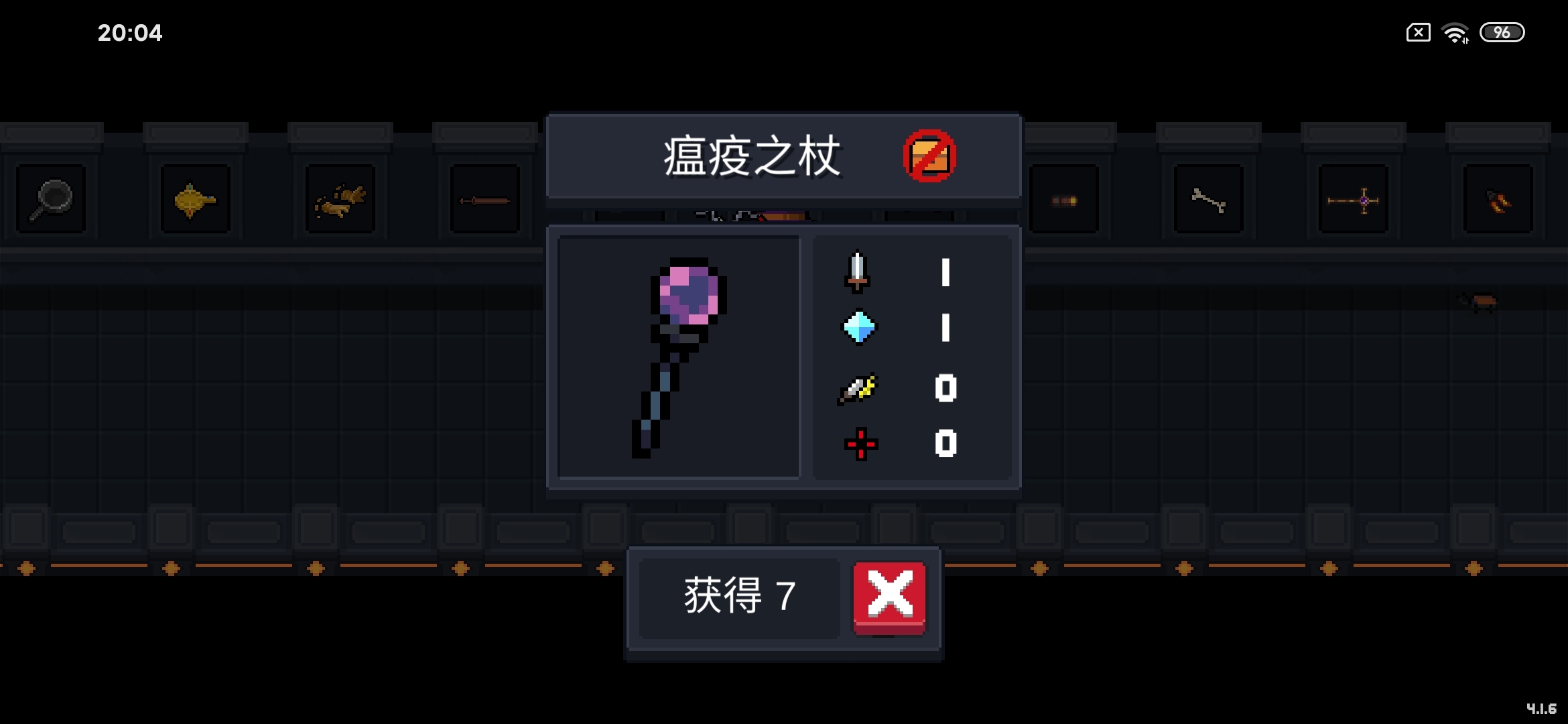 吸血鬼快乐搭配