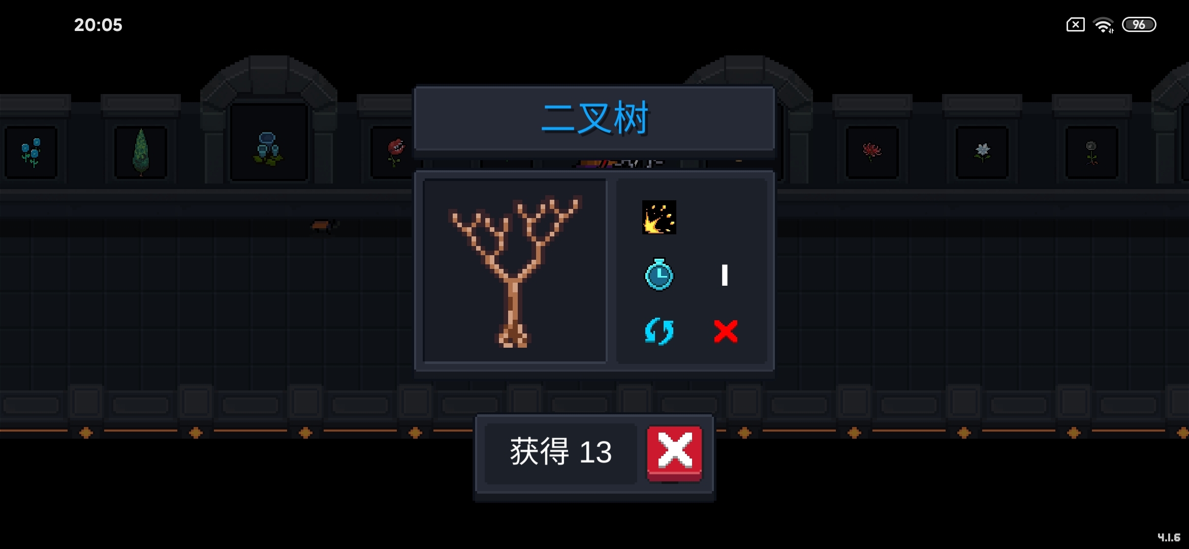 吸血鬼快乐搭配