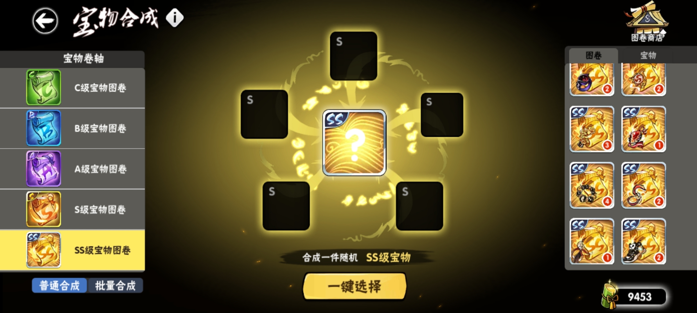 2勾半是真的捉急
