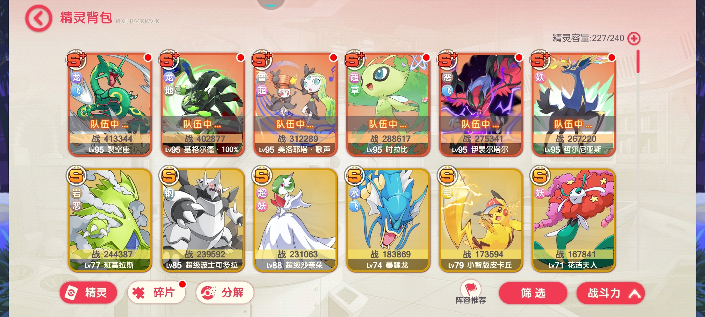 慢慢玩也挺有意思~