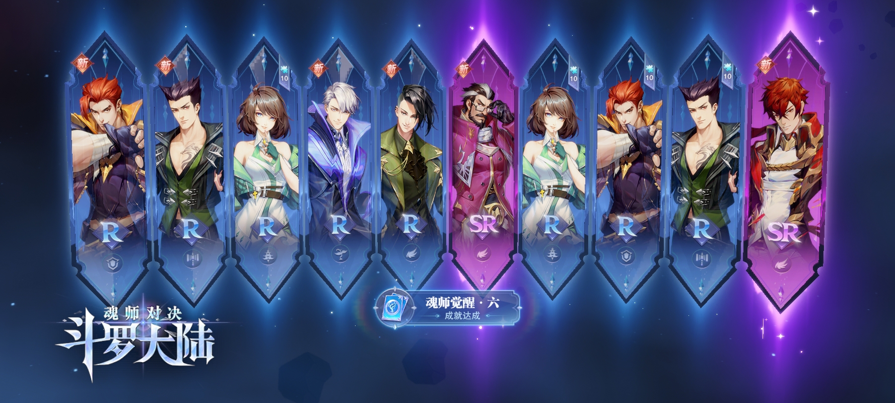 200抽还是抽不到神赐