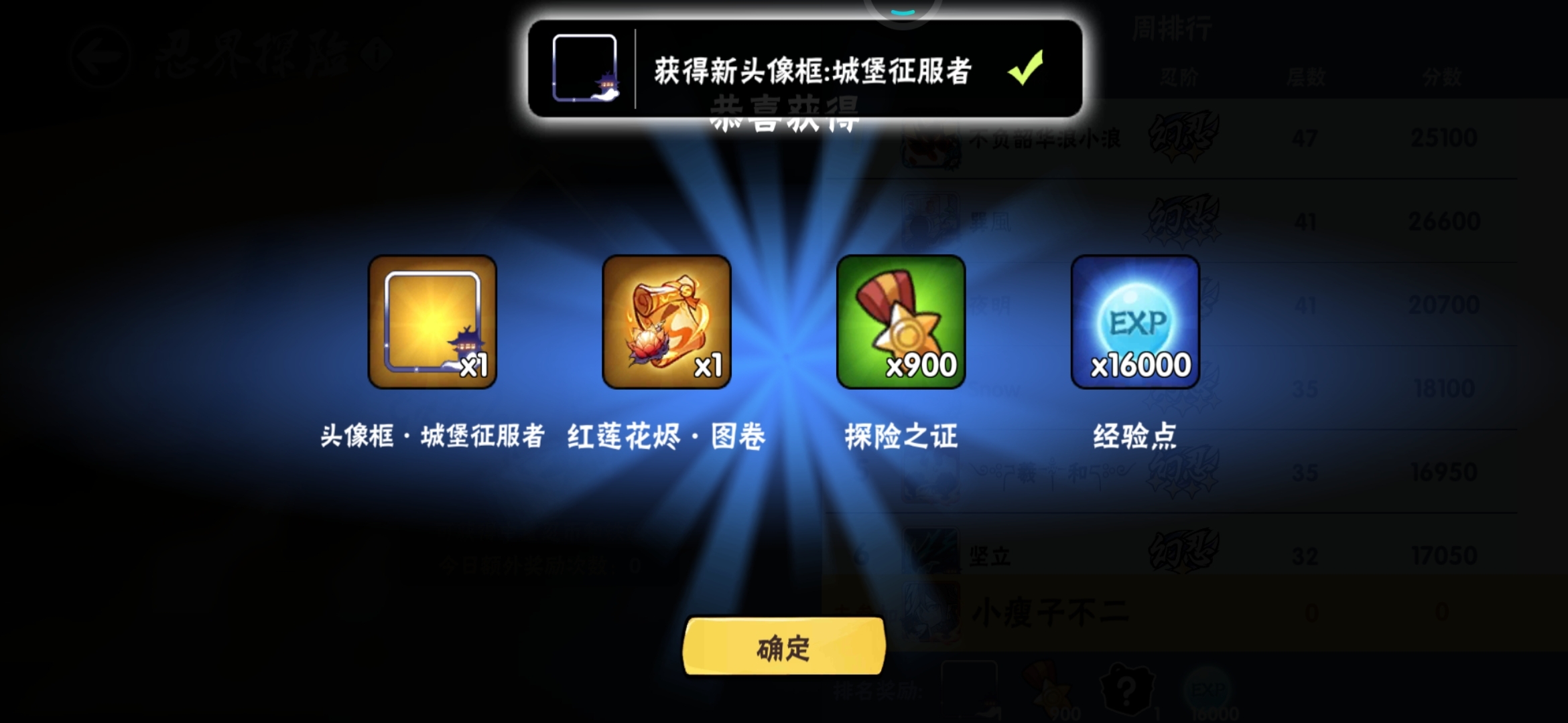 接，接，接