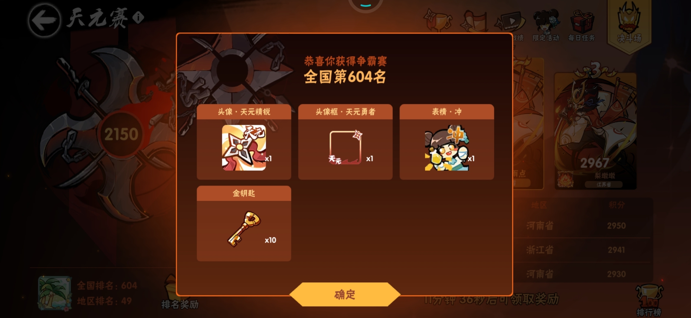 接，接，接