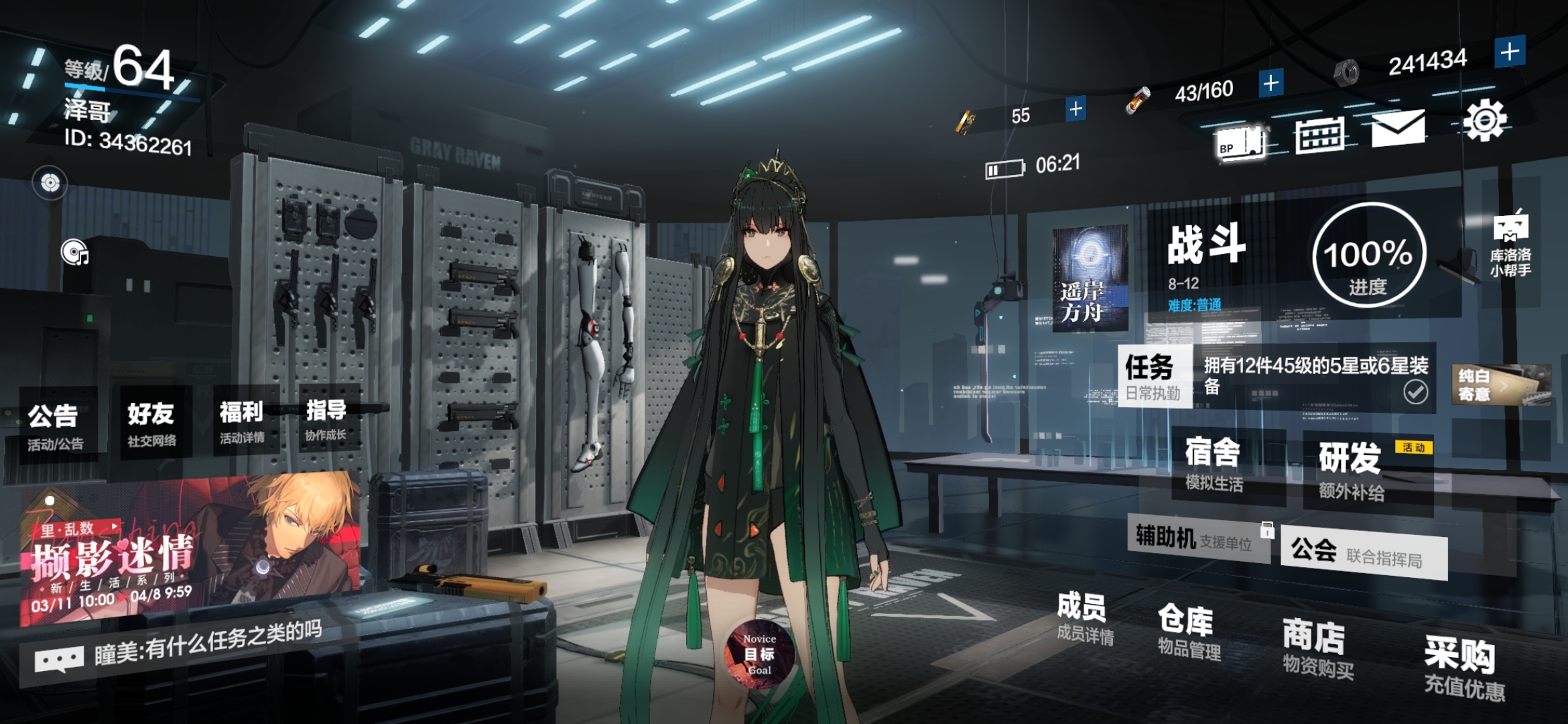 黑卡好难搞，我现在什么都打不过！这还玩什么？