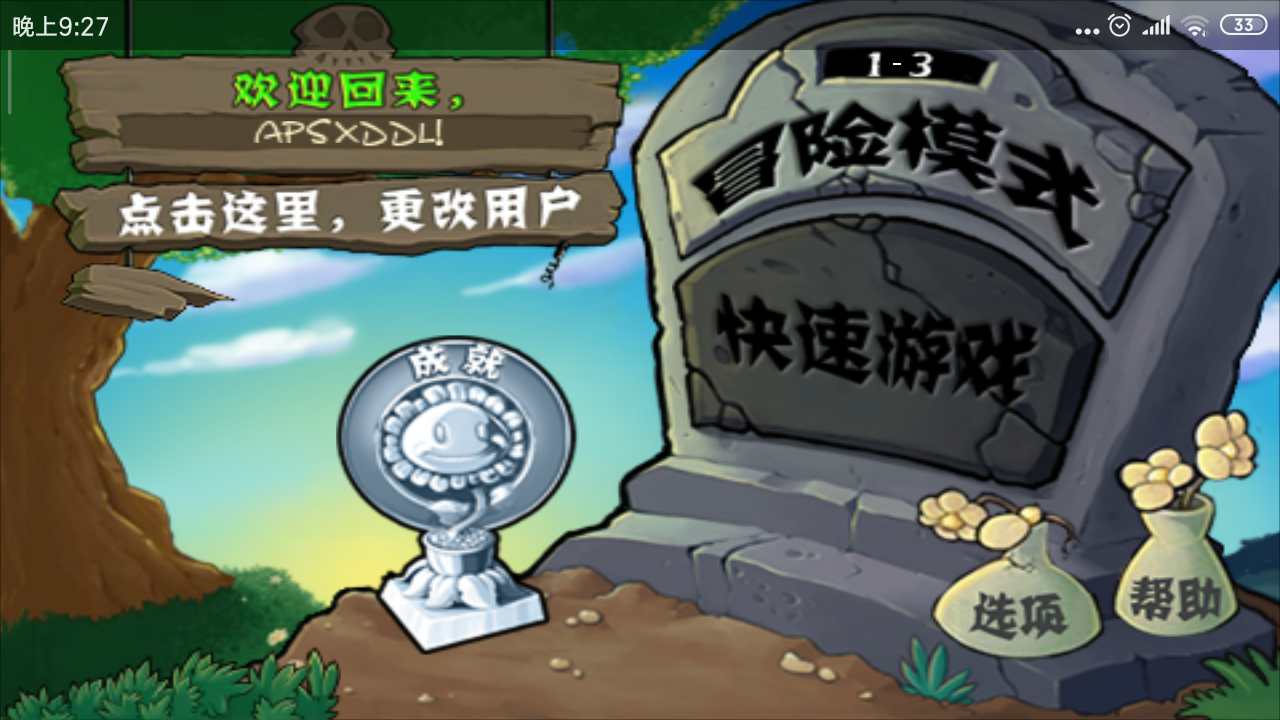 我为什么是这样子的?
