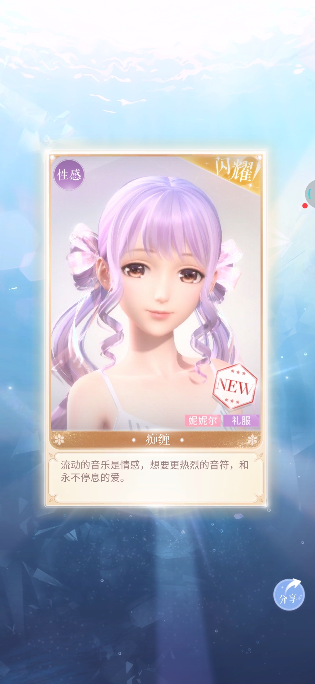 这就是单抽出奇迹吗？˚‧*♡ॢ˃̶̤̀◡˂̶̤́♡ॢ*