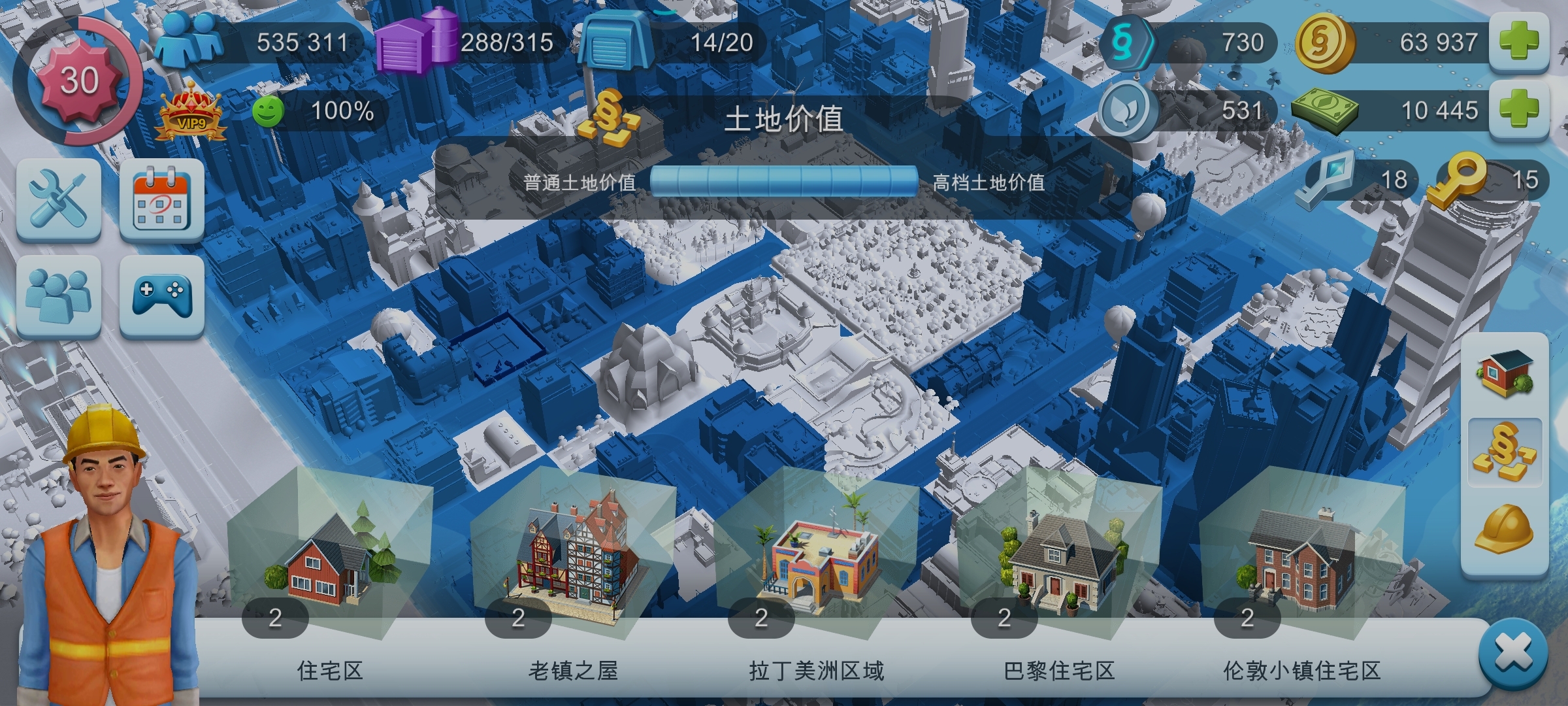 建筑升级条件问题？