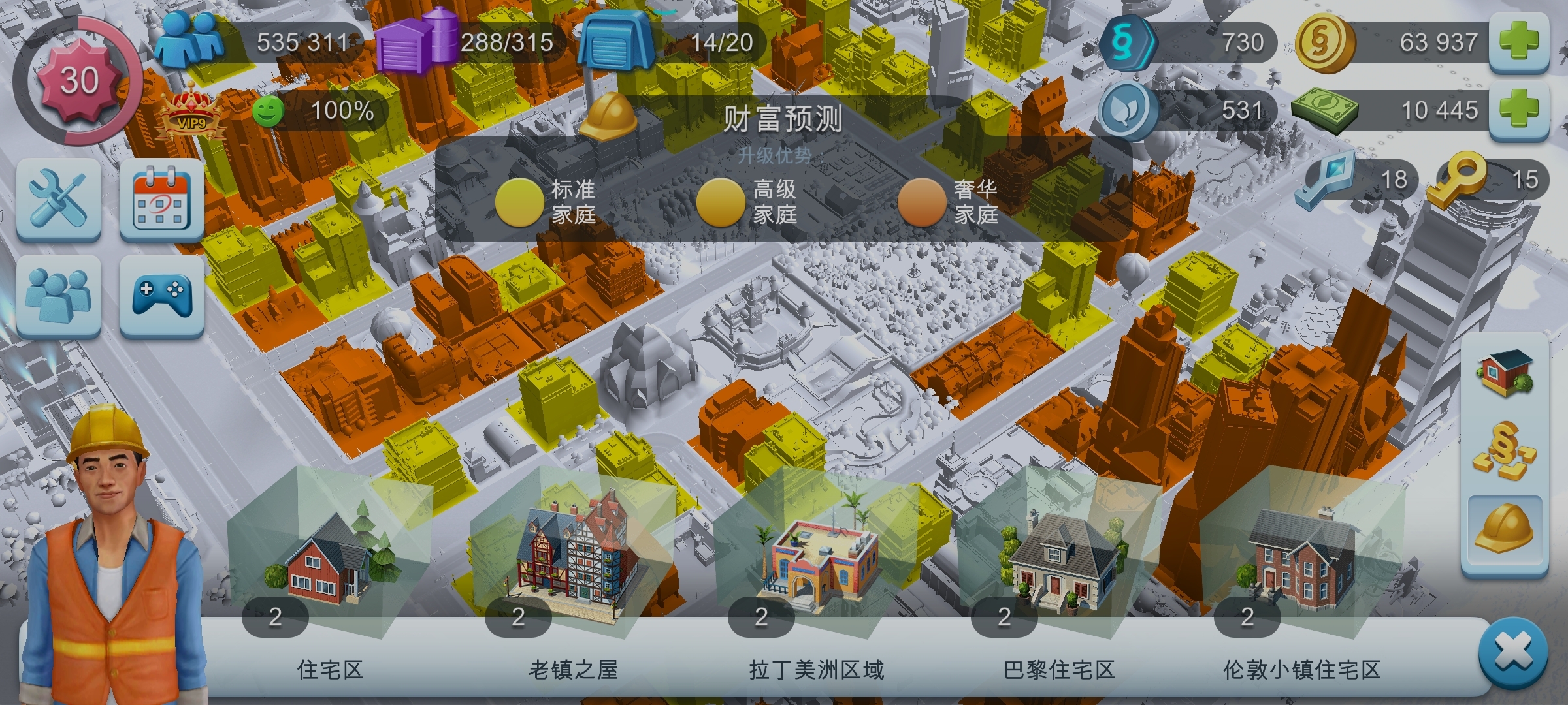 建筑升级条件问题？