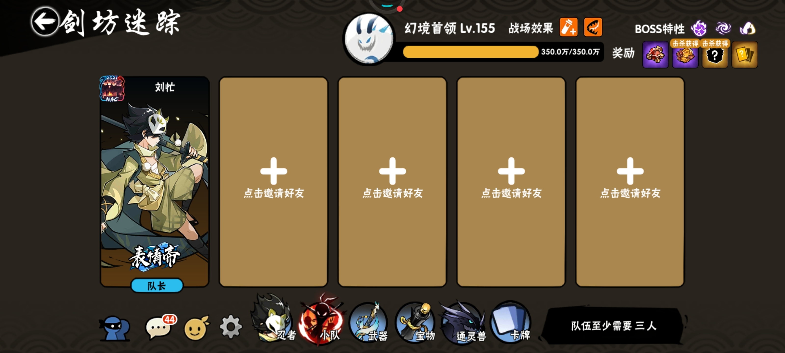 日常水贴。。。。。。