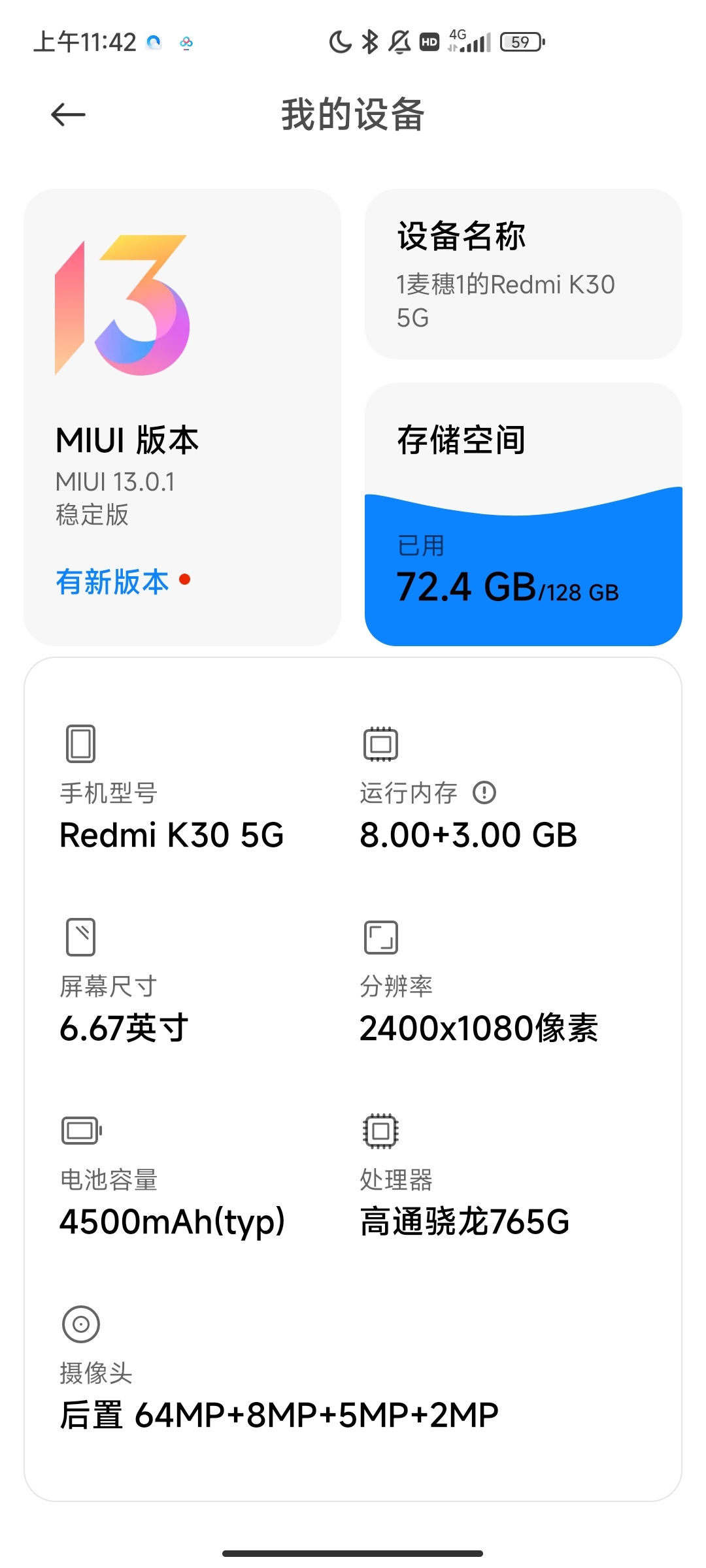我这会炸吗？