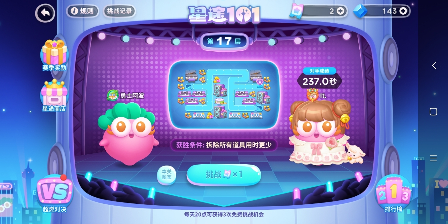 怎么第17层就有难度了？