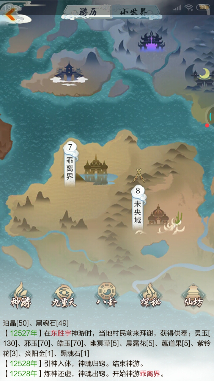 感谢三周年活动让我过天7