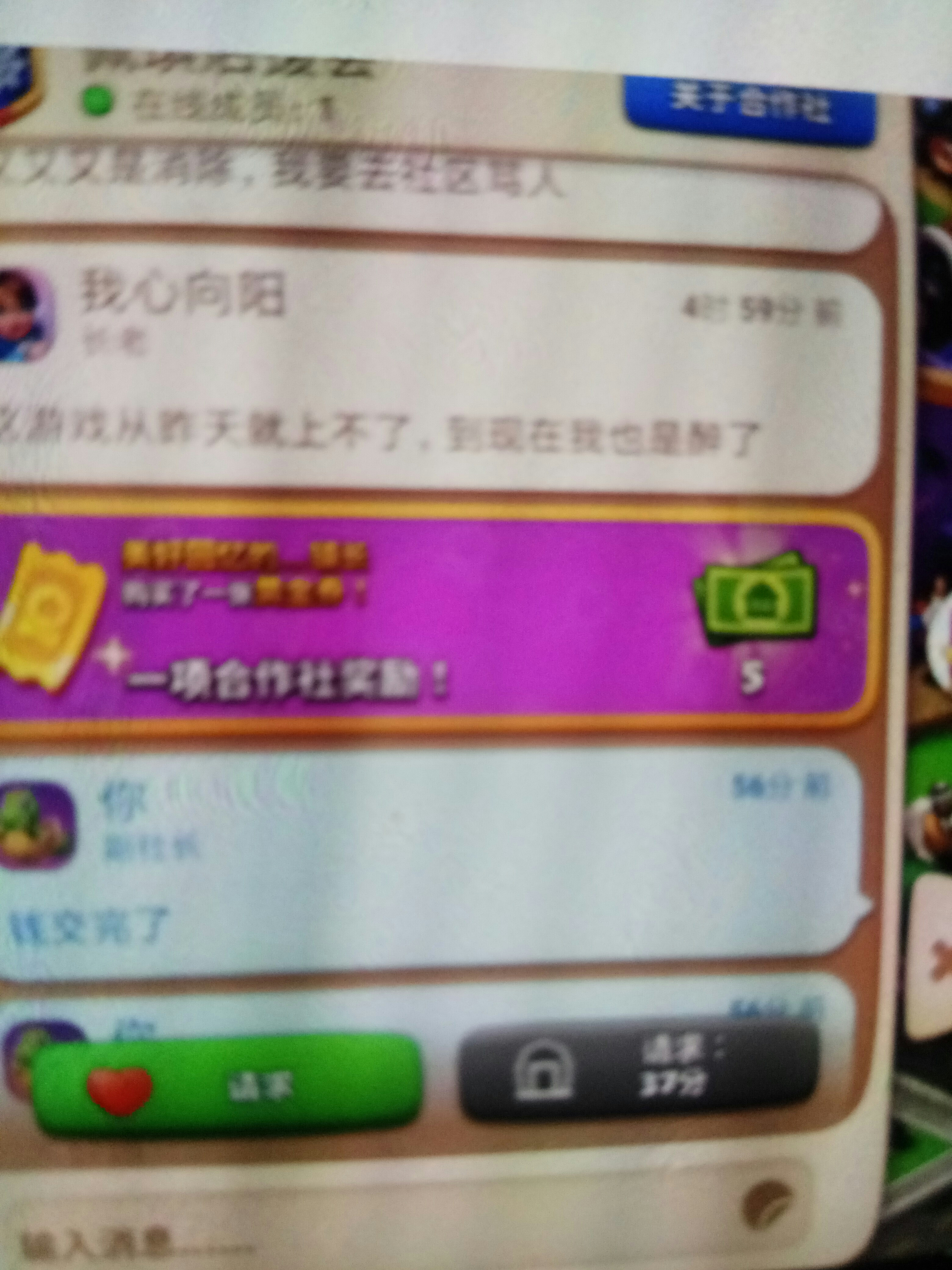 黄金券没有了