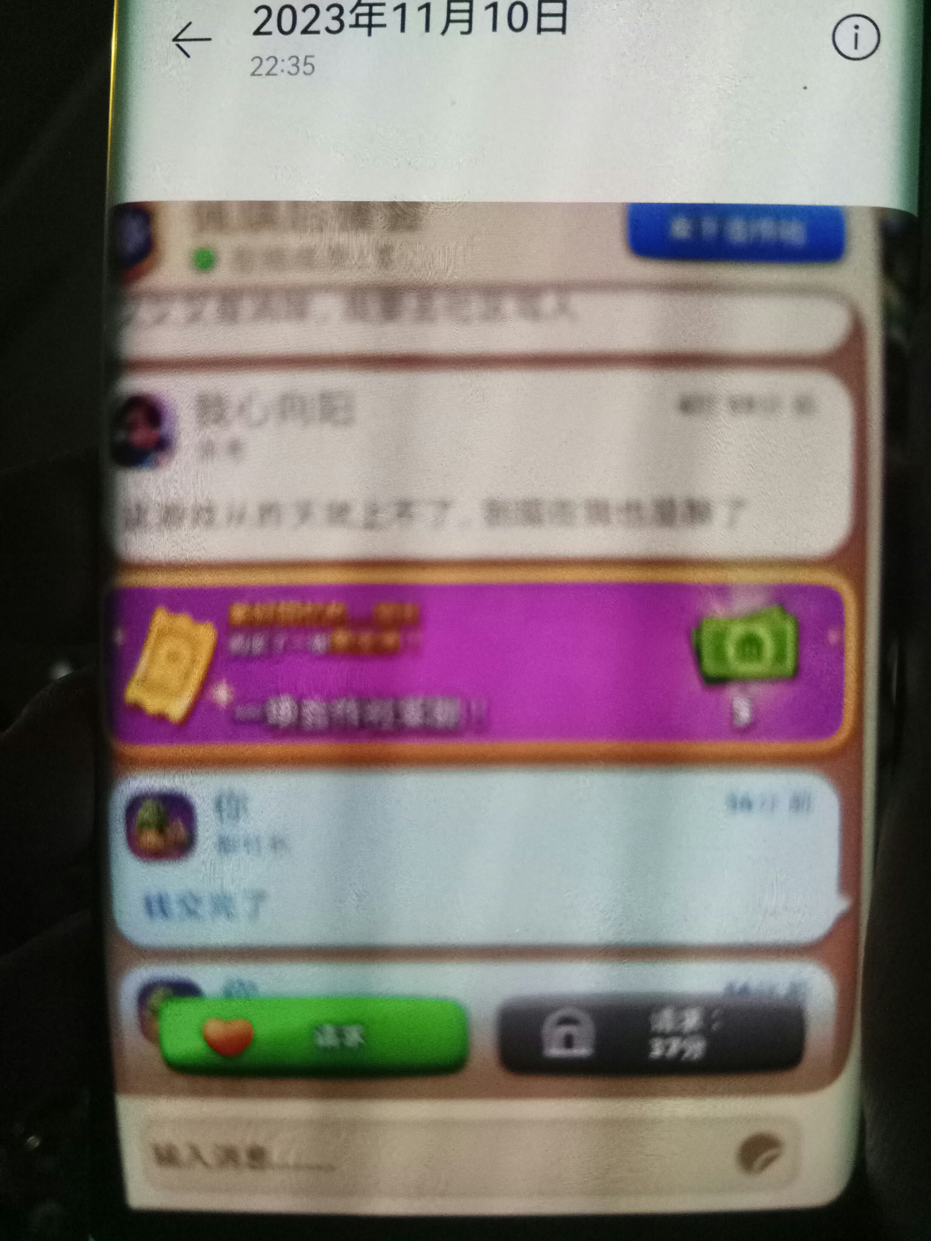 黄金券没有了