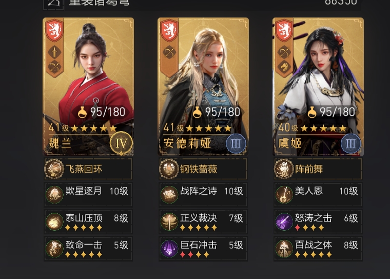大佬们，这两个哪个好？