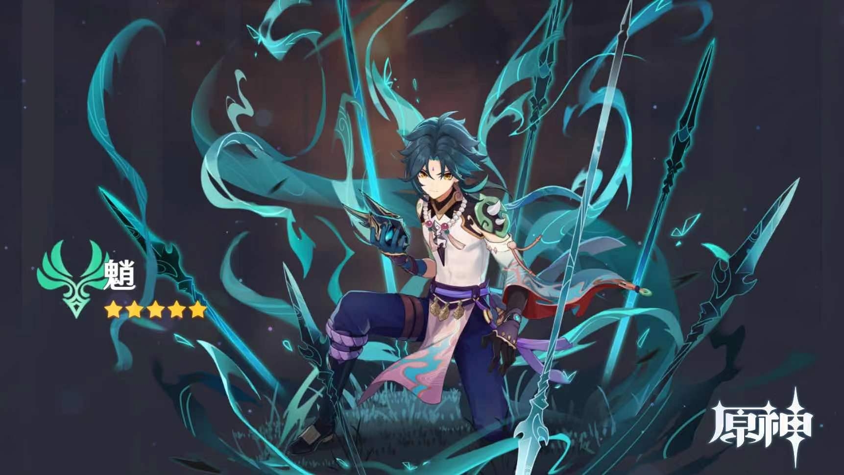 角色#最喜欢的是魈