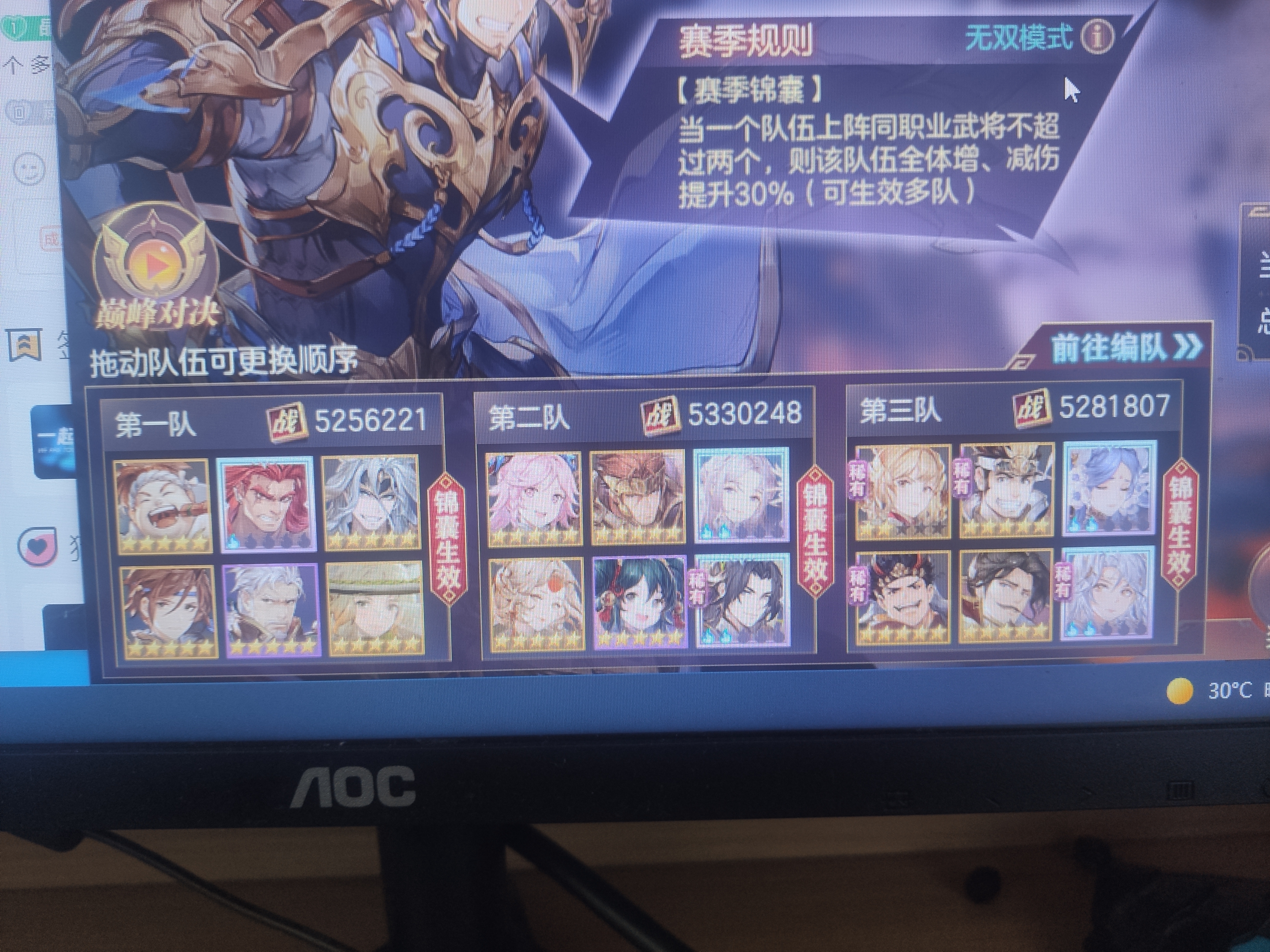 没什么可说的，完成任务