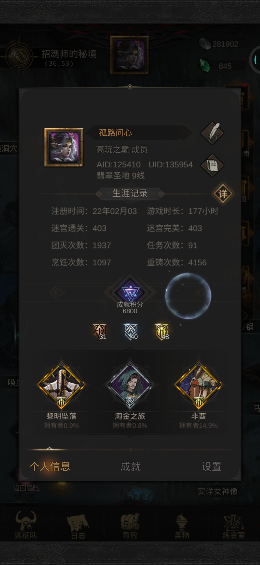 正宗非酋:日常搜索那么长实现3个金