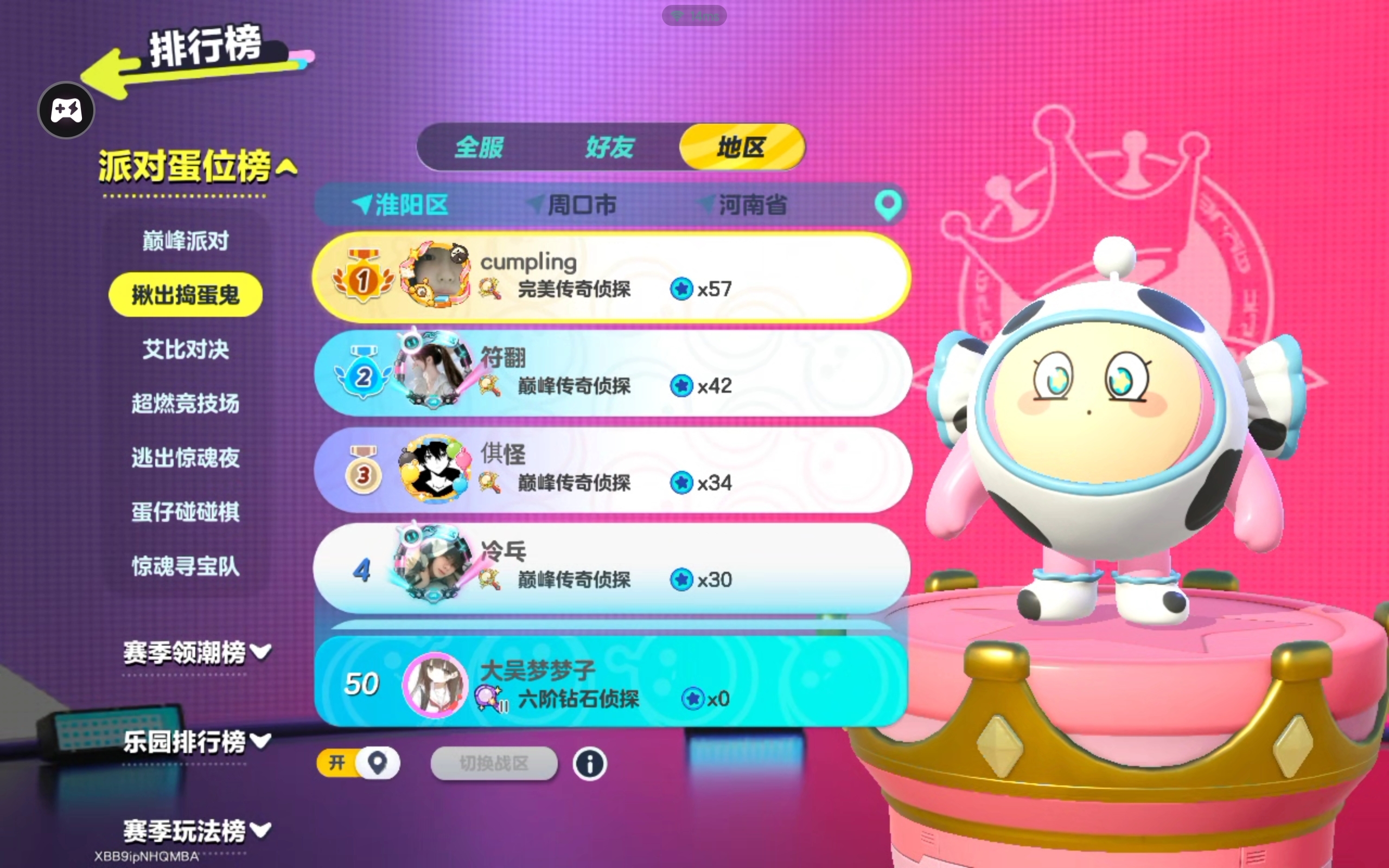 我厉害吧⌯>ᴗo⌯ .ᐟ.ᐟ