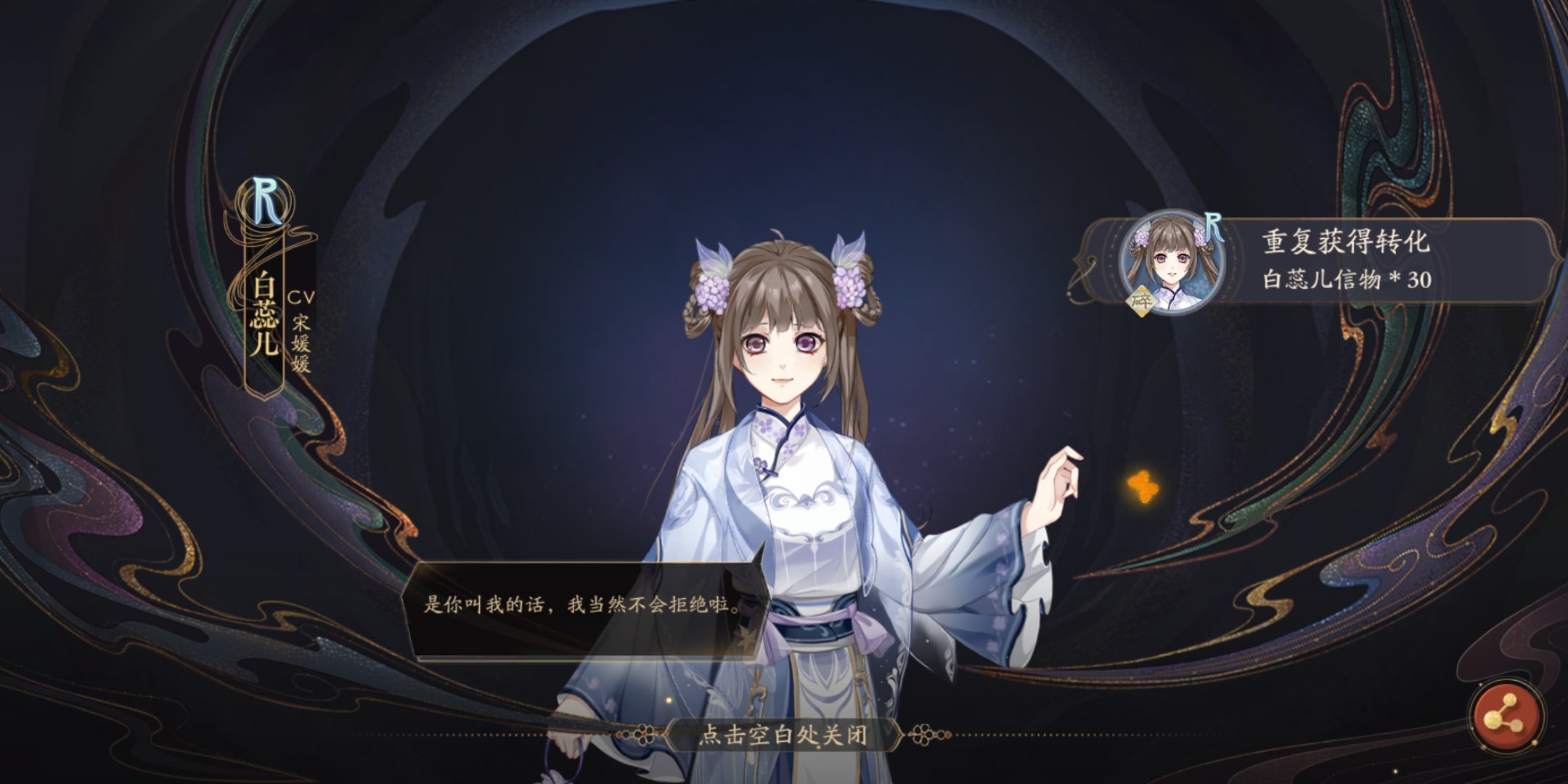 #新年期待#