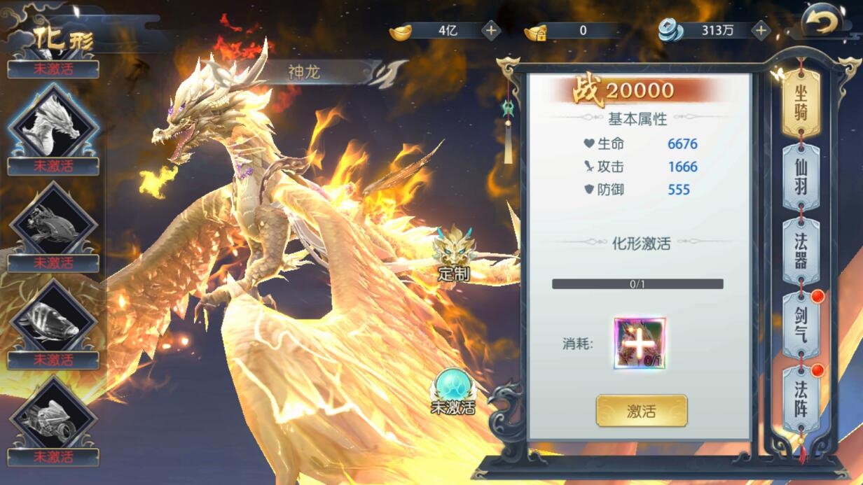 真不该万不该，就是不知道玩撒游戏好