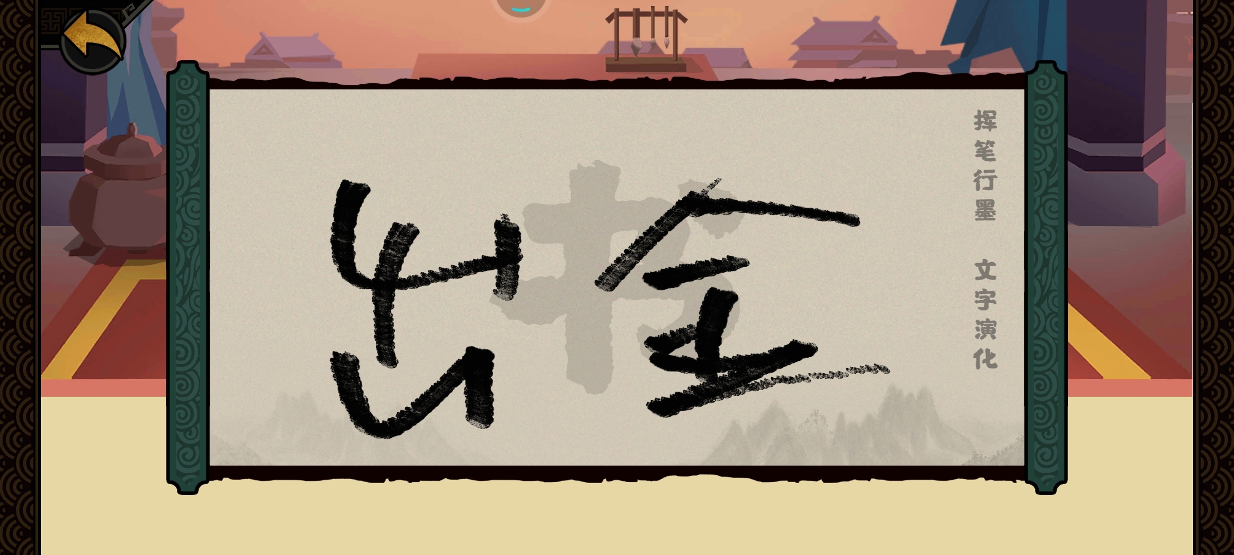 黑逼七连击