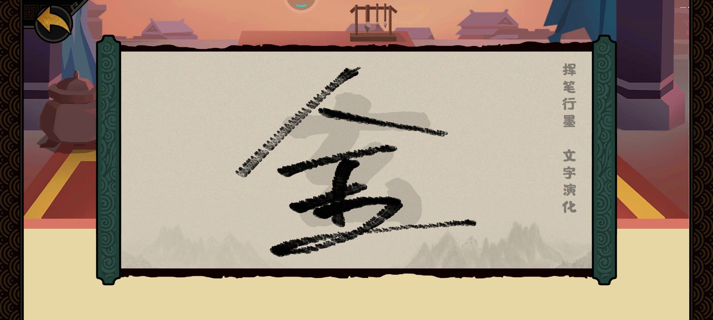 黑逼七连击