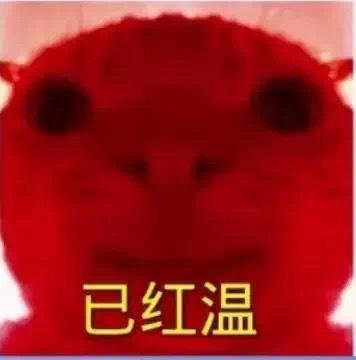 这啥神人啊