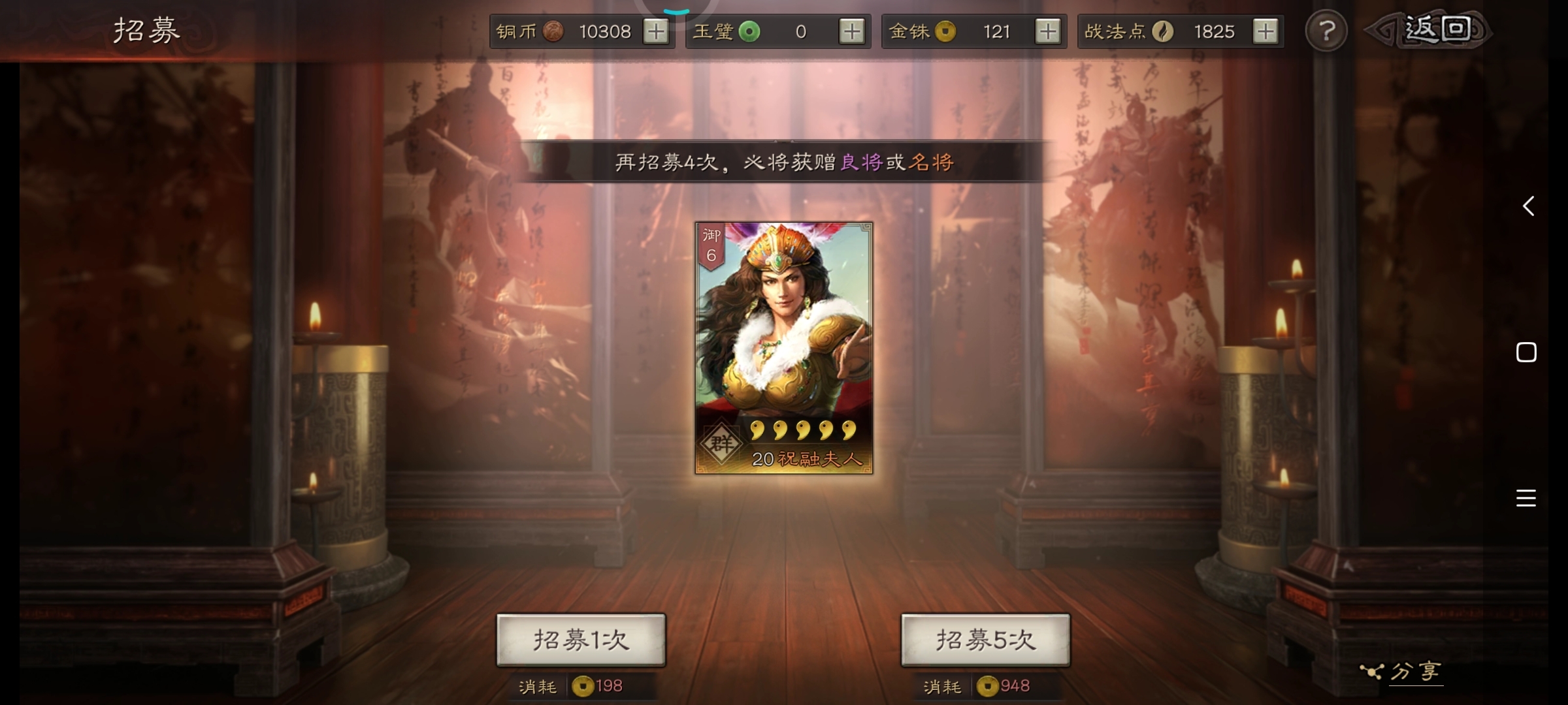 又没出诸葛亮