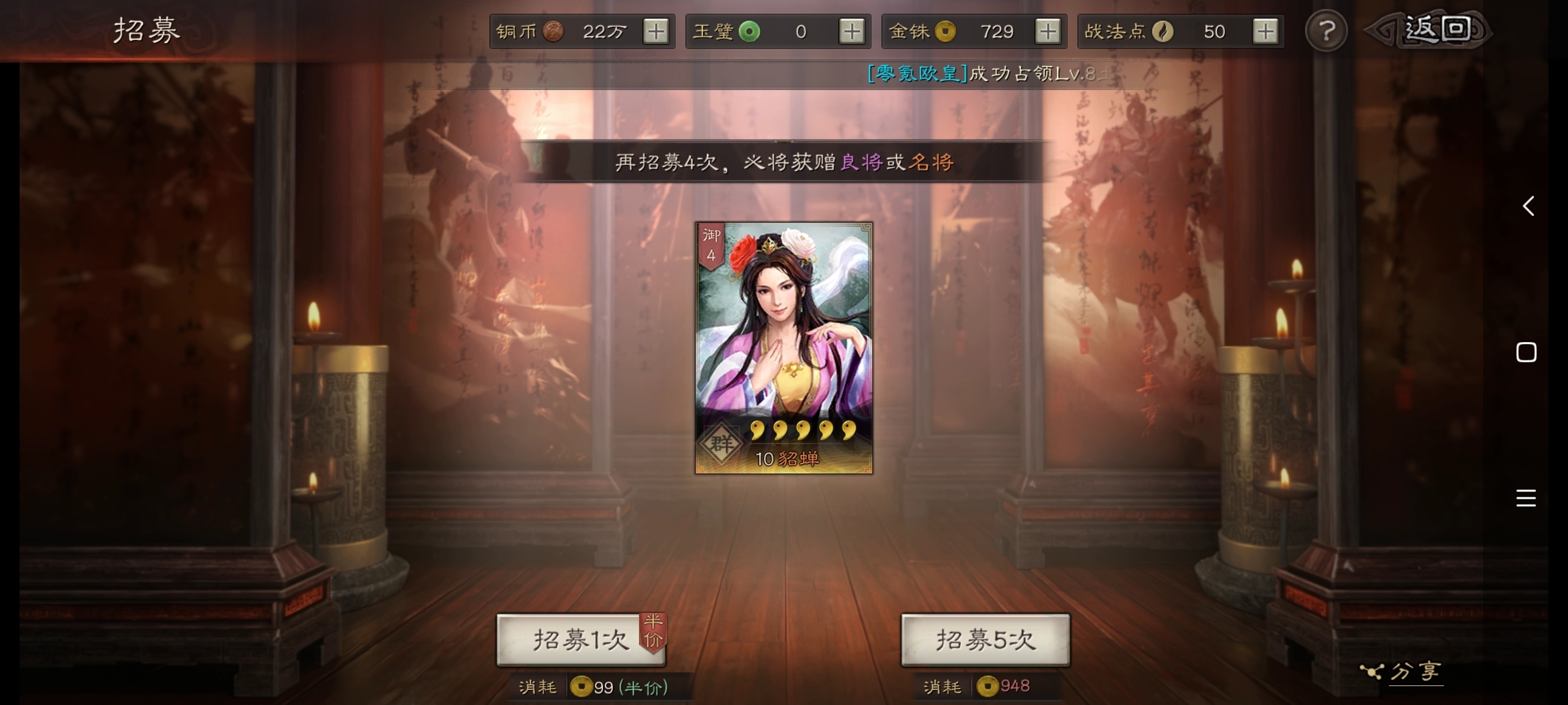 什么叫欧皇