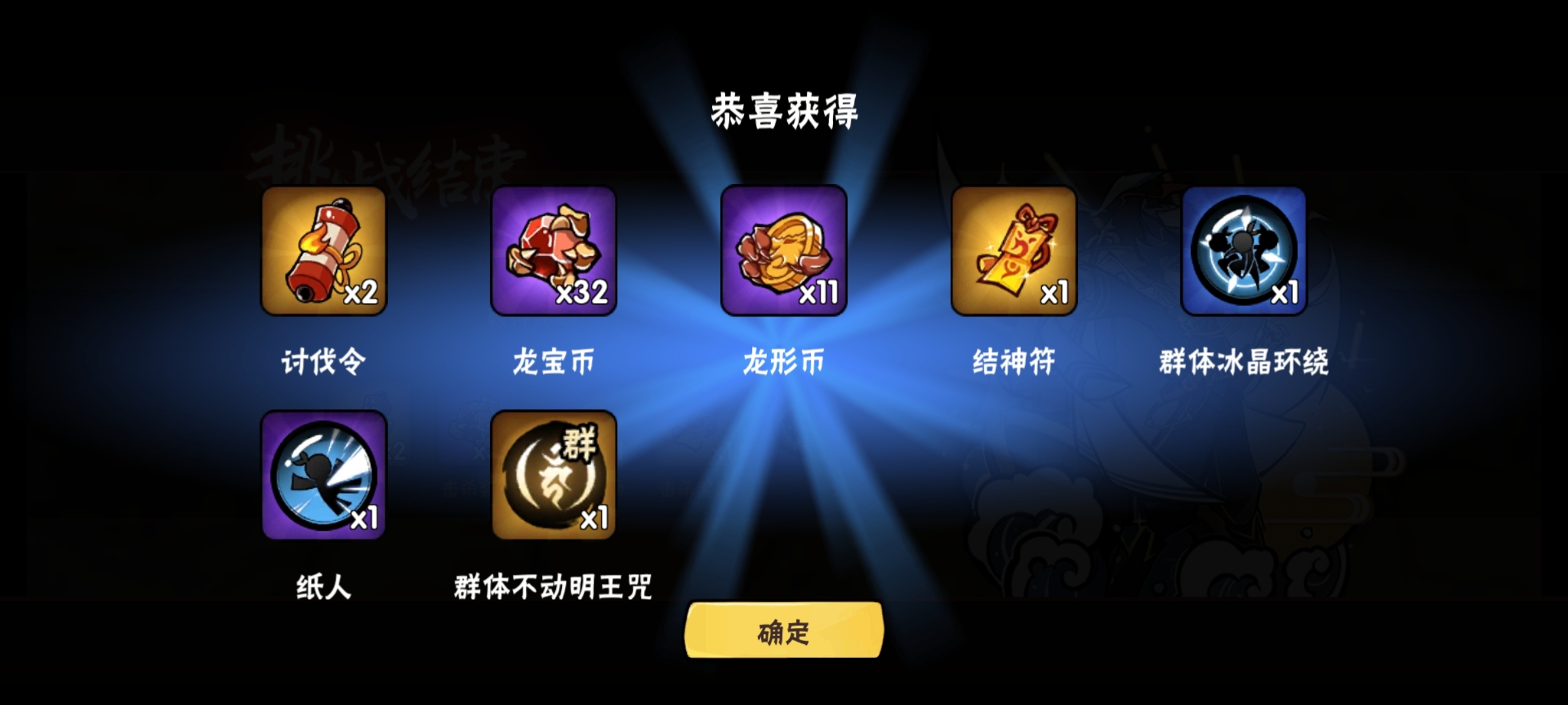 哈哈哈哈哈哈
