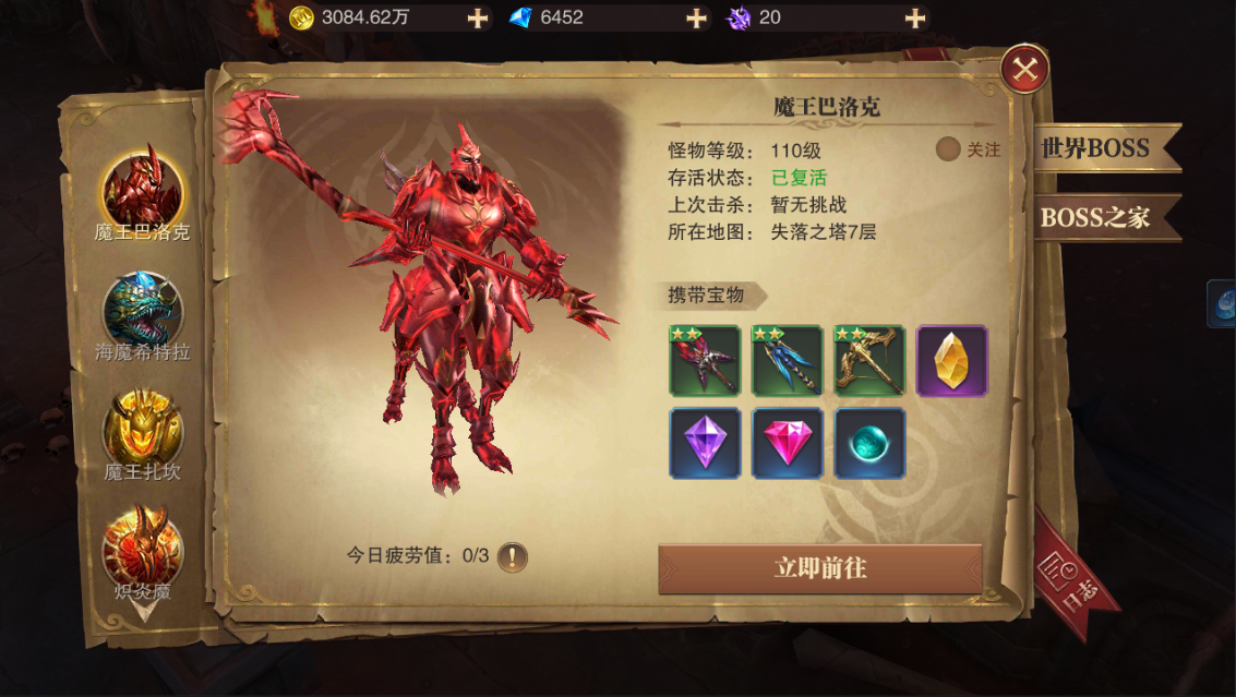在《精灵盛典》我们一起重温初恋！