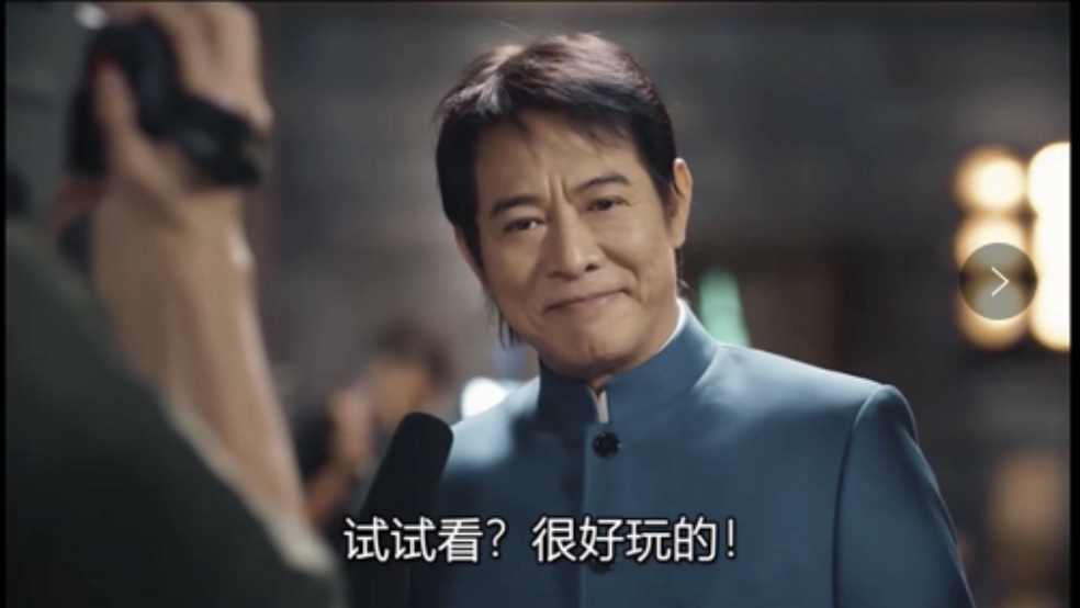 李连杰推荐：巨能打的魔幻探险手游！