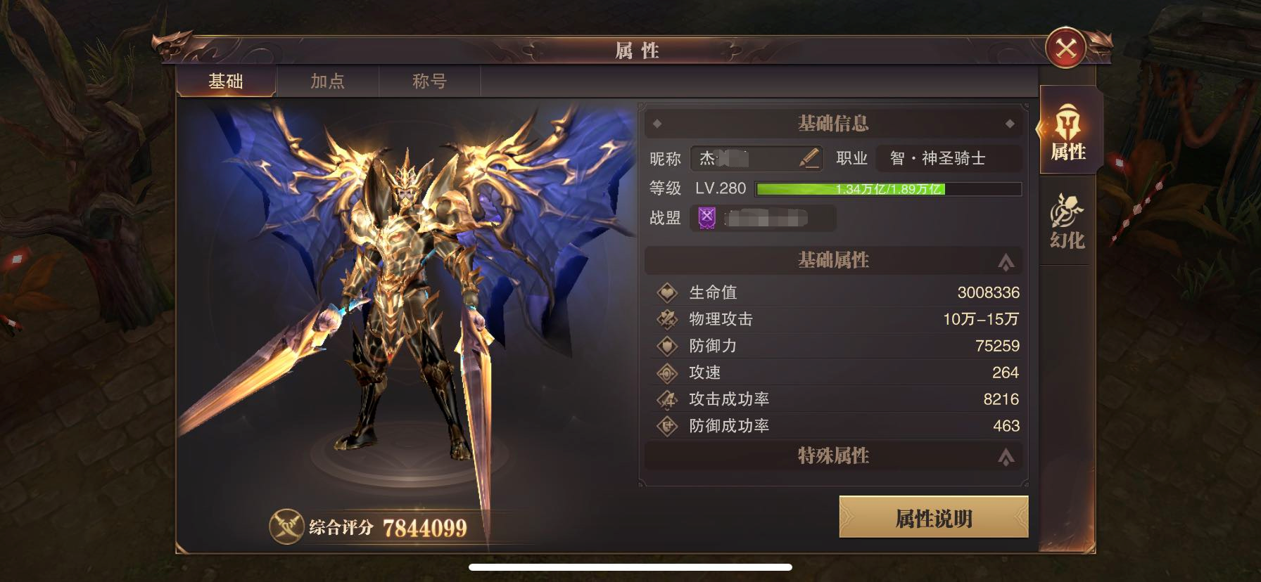 【开奖】赤手空拳打天下，杰哥带你闯大陆！