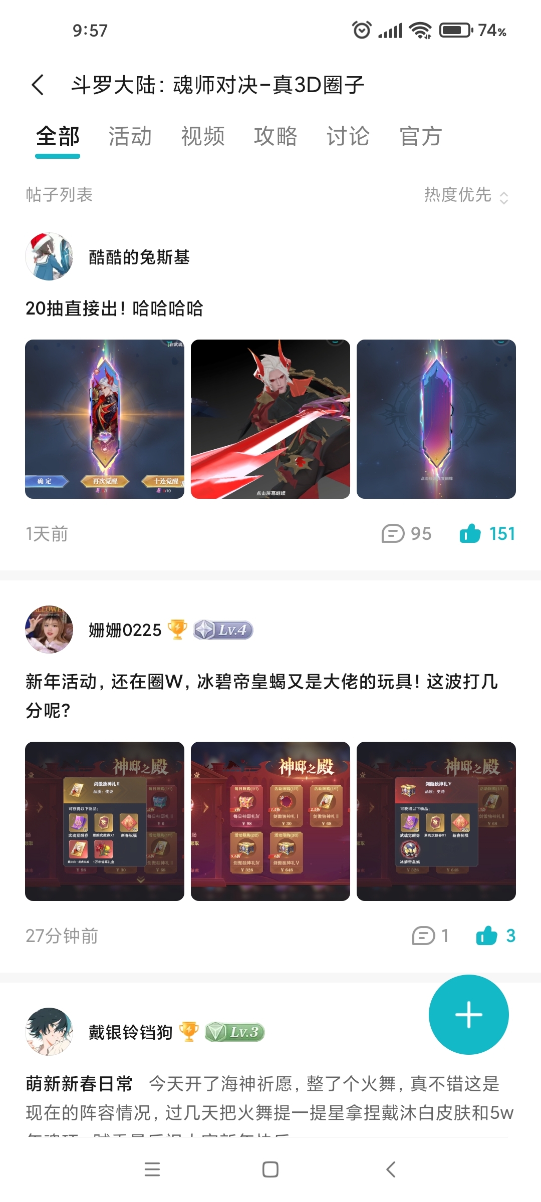 真牛啊又玩这套