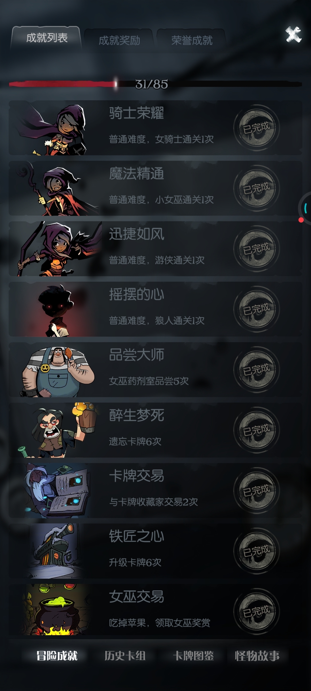 一段时间没玩，游戏没了？？