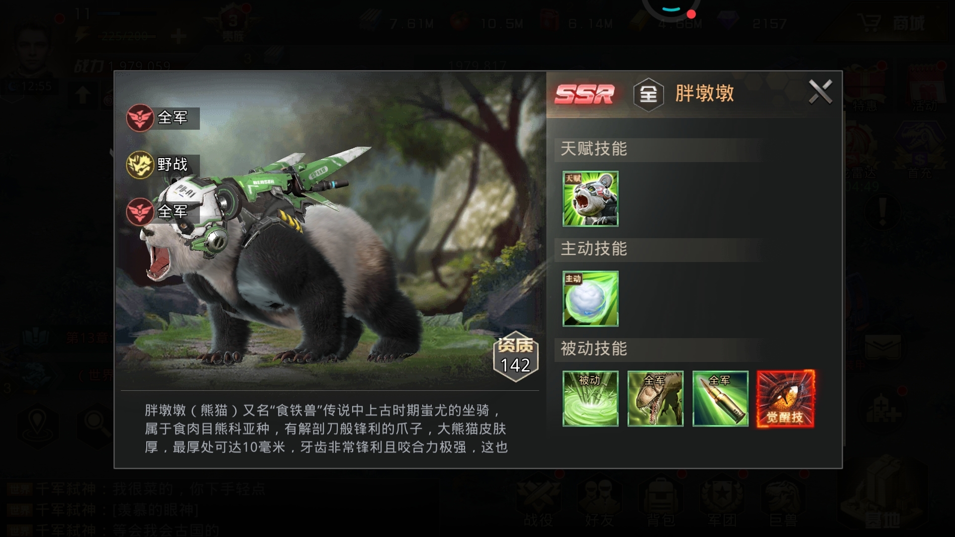 好久没上了，当初熬夜玩，肝爆了没坚持下来，现在来看看咋样了。